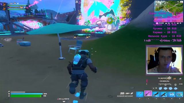 Стрим - Fortnite челленджы, прямой эфир смотреть онлайн