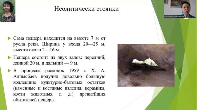 Лекция 13_Казахстан в средневековье: города