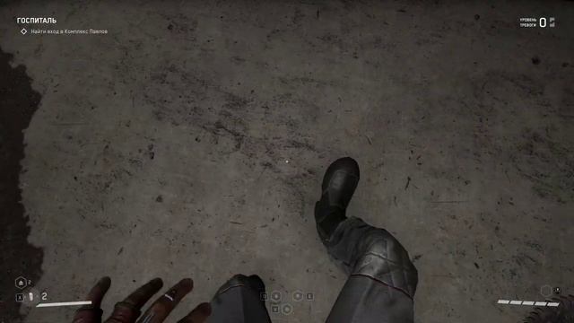 Atomic Heart Критический баг с навыком шок и кнопкой использовать смотреть онлайн