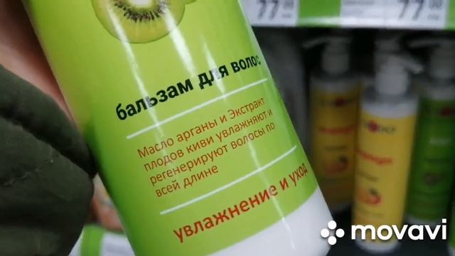 ФИКС ПРАЙС ❤️ НАКОНЕЦ-ТО ИХ ПРИВЕЗЛИ ? Обзор новинок Фикс Прайс октябрь 2021 смотреть онлайн