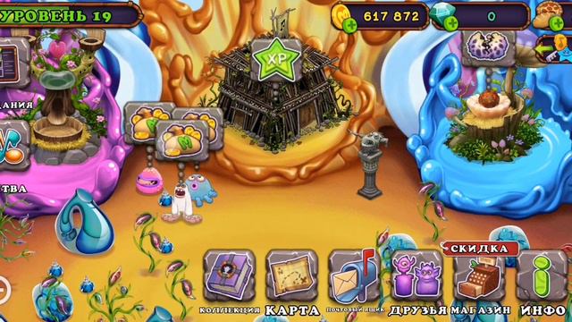 как вывести монстров и сколько часов они будут выводиться (3 часть) смотреть онлайн