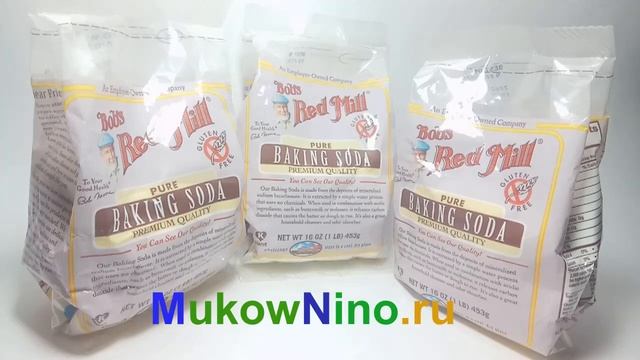 Американская сода Bob's Red Mill смотреть онлайн