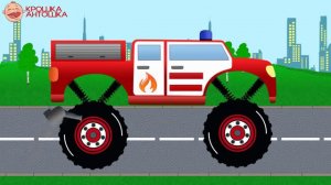 ПОЖАРНАЯ МАШИНА.  Развивающее видео Конструктор про Пожарный Монстр Трак