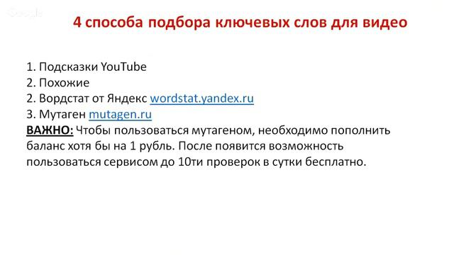 YouTube-мастер: маленькие детали большого успеха! смотреть онлайн