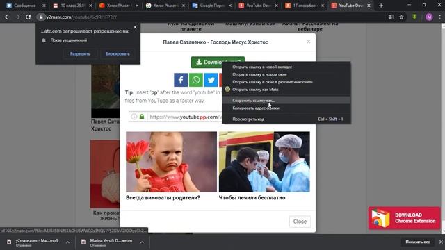 Гайд как вставить ссылку с YouTube в радио смотреть онлайн