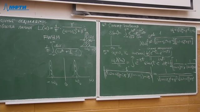 Теория колебаний, Пухов А. А. 05.10.2021г. смотреть онлайн