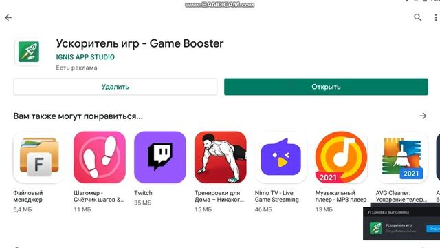КАК СДЕЛАТЬ ЕСЛИ ВЫЛЕТАЕТ RETRO BRAWL смотреть онлайн