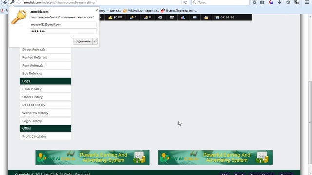 Регистрация в иностранных Буксах.Работа со скриптом PTC Evolution script. смотреть онлайн