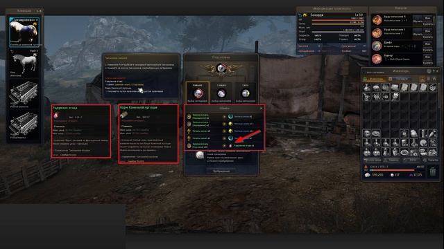 Black Desert: Принцип пробуждения рысака в пегаса! смотреть онлайн