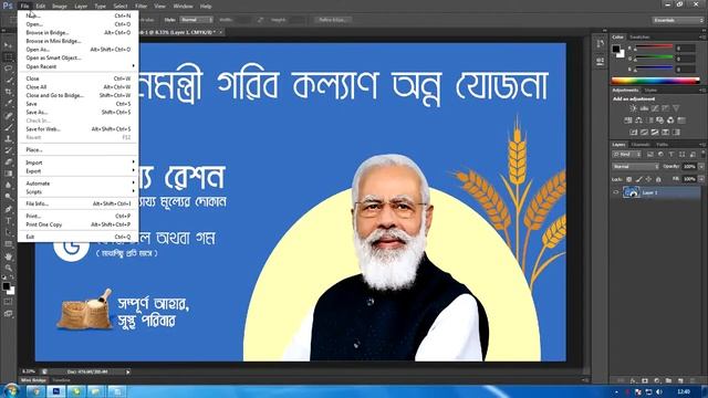 How to Convert PDF to JPEG| Photo RGB to CMYK| Easy Steps tricks |Photoshop смотреть онлайн