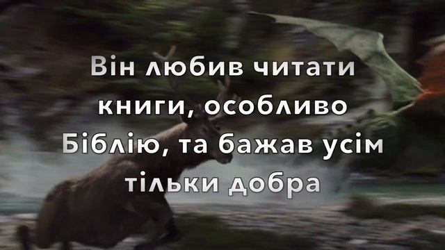 Буктрейлер до книги "Місце для дракона" смотреть онлайн