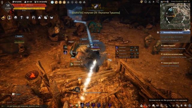 Black Desert remastered Медия: Легендарный Кузнец смотреть онлайн