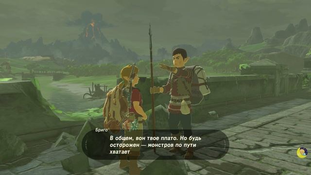 The Legend of Zelda Breath of the Wild смотреть онлайн