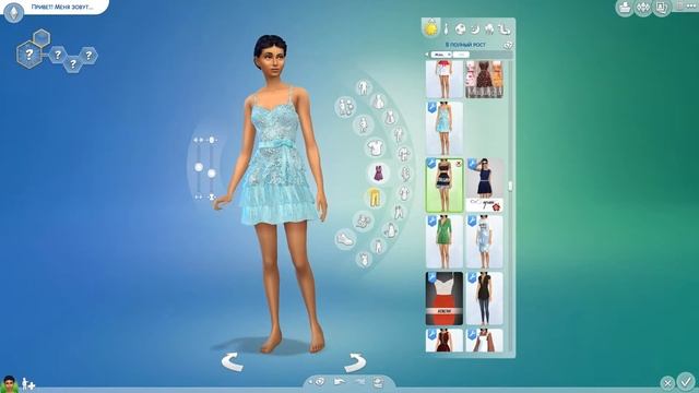 Дополнительные материалы sims 4: одежда смотреть онлайн