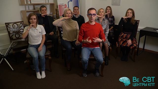 Релаксация по Джекобсону