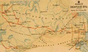 На пути к Русско-японской войне: Дальний Восток, строительство Транссиба и Большая игра