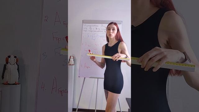 ОГЭ по физике. Лаба. Работа силы трения скольжения смотреть онлайн