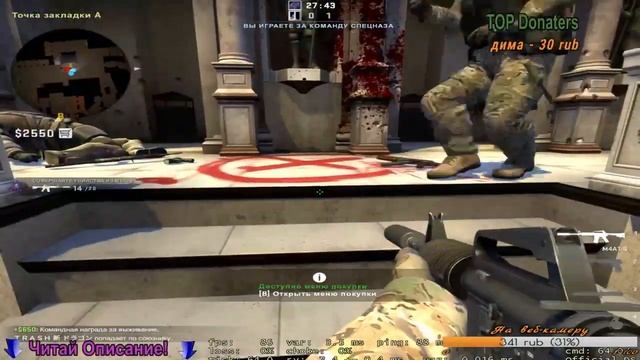 ? Стрим по cs:go/играю мм и тренируюсь на серверах от шока/? смотреть онлайн