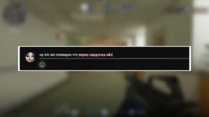 ПАСХАЛКИ О КОТОРЫХ ТЫ НЕ ЗНАЛ В CS 2