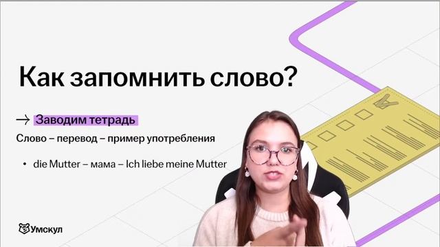 8 МЕСЯЦЕВ ДО ЕГЭ. ЧТО ДЕЛАТЬ? смотреть онлайн