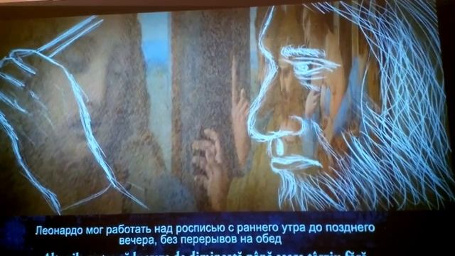 Тайна вечеря Леонардо Да Винчи смотреть онлайн