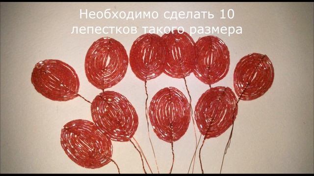 Цветы из бисера. МК Аленький цветочек смотреть онлайн