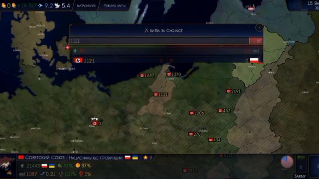 Прохождение за третий рейх.#1