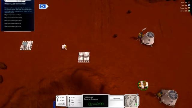 Sol 0 #1 - Колонизация Марса! смотреть онлайн