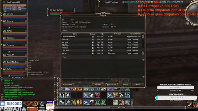 ТОИ 77 КОТ + Астериос х1 (Love x1))) Я 76кот Asterios x1 PRIME РЕШАЛА ,classic gameplay, lineage смотреть онлайн