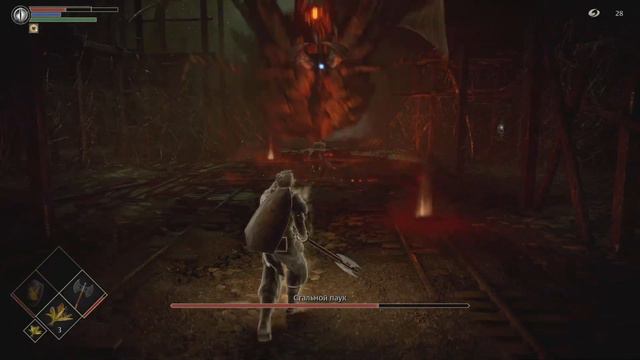 Demon's Souls - Стальной паук