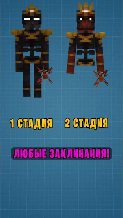 3 НОВЕЙШИХ МОДА, Которые Ты 100 не Знаешь в Майнкрафт тикток shorts смотреть онлайн