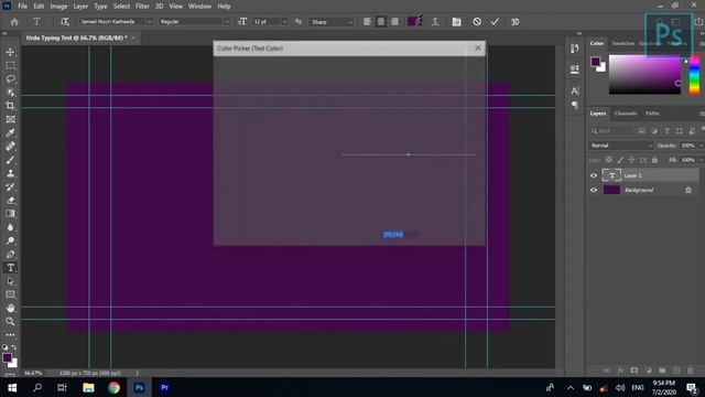 Urdu Typing In Adobe Photoshop CC 2020 смотреть онлайн