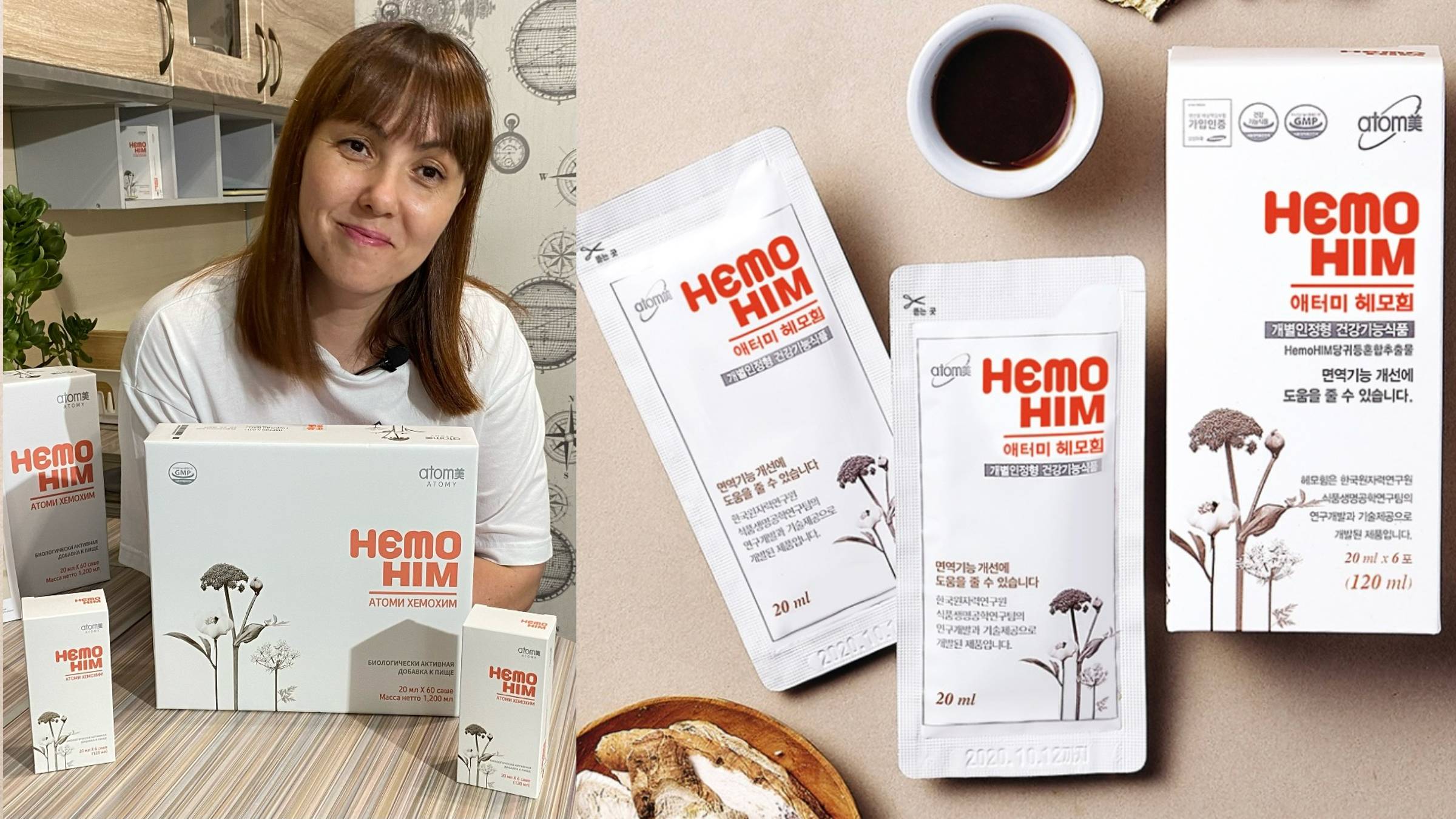 ATOMY. Хемо Хим. Лечим ПСОРИАЗ!