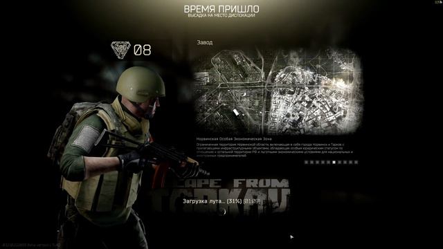 Escape From Tarkov #18 смотреть онлайн