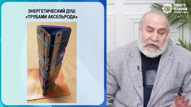 Аксельрод А.Е. «Как и для чего использовать сразу все ваши корректоры» смотреть онлайн