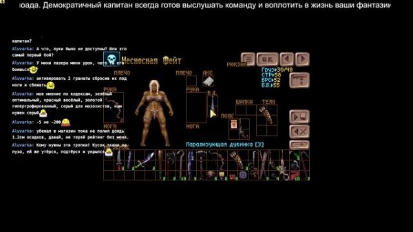 X-com XPiratez Максималка (Ironman/Jack Sparrow) OpenXcom Mod v N1