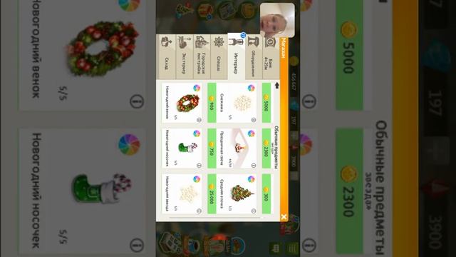 14 декабря 2018 г. смотреть онлайн