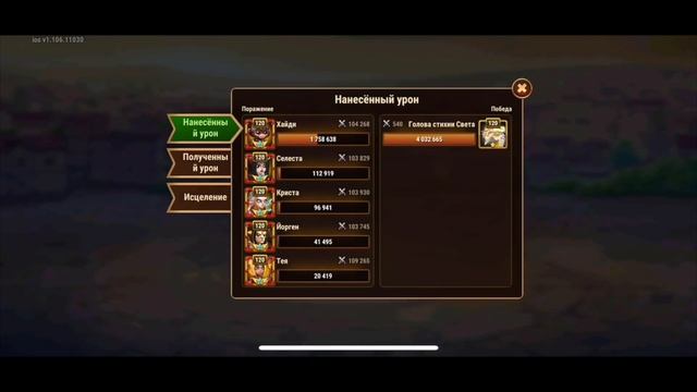 #ХроникиХаоса #Свет #Гидра Легендарный гидробой смотреть онлайн