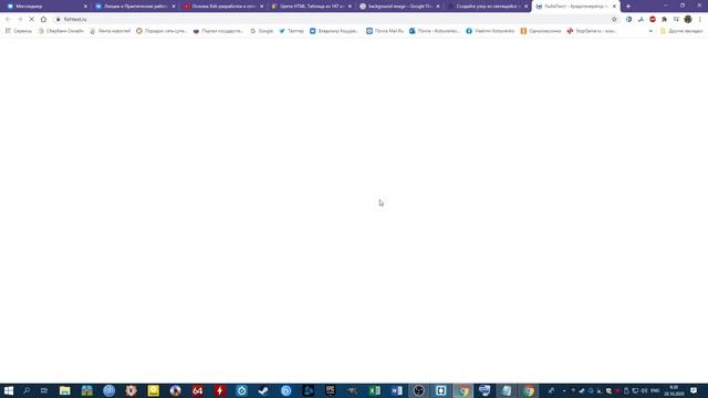Основы Вэб-разработки и сетевые технологии. Урок 10. смотреть онлайн