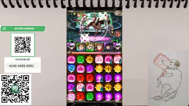 神魔之塔(Tower of Saviors) [PC：雷電模擬器]-2023.11.5‧終究還是沒收齊全部的卡與獎勵 смотреть онлайн