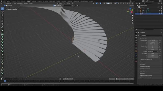 как сделать винтовую лестницу в Blender смотреть онлайн
