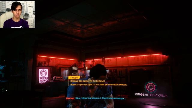ДЖОННИ СИЛЬВЕРХЕНД и РАЗДВОЕНИЕ ЛИЧНОСТИ | Cyberpunk 2077 - Прохождение #9 смотреть онлайн