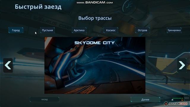 Antigraviator прохождения начало часть #1 смотреть онлайн