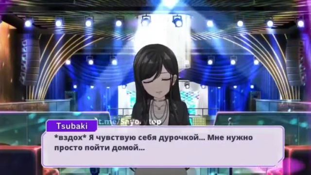 D4DJ | Перевод основой истории RONDO на русском языке, 7 глава (rus) смотреть онлайн