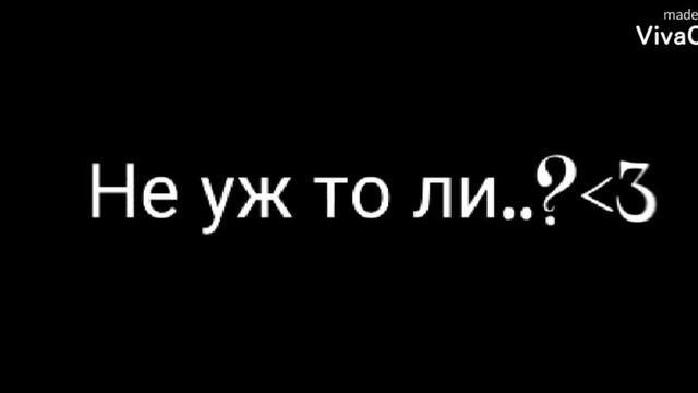 Не уж то ли..?)//Руня и Пуф// смотреть онлайн