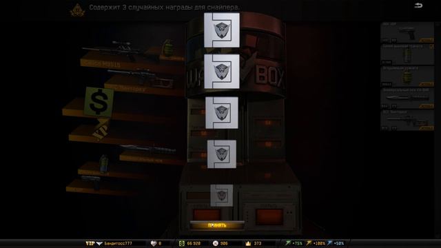 Warface "Да Калисо Да 2 Calico M951S" смотреть онлайн