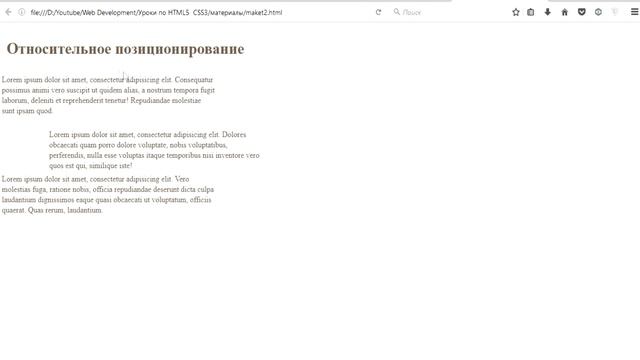HTML5 CSS3 Урок 14 урок Позиционирование - Position Absolute, Relative, Fixed смотреть онлайн