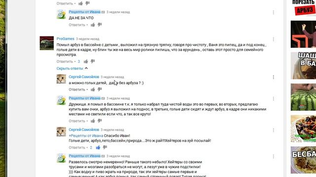 Как отписаться от ненужных комментариев с YouTube смотреть онлайн