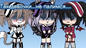 Топ 5 meme Кто из вас? Gacha Life