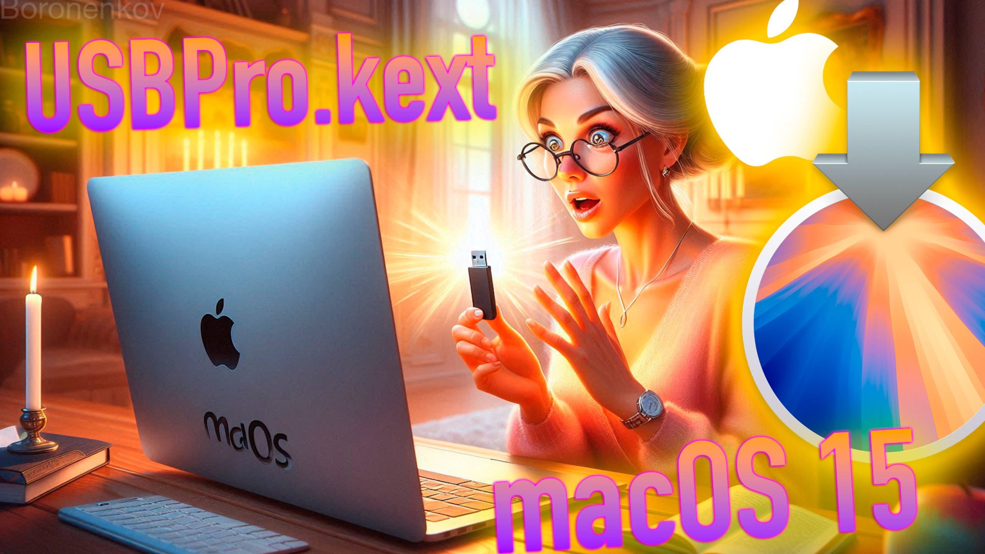 USBPRO.KEXT | MACOS 15 SEQUOIA! ЛУЧШИЙ ЗАВОД USB! HACKINTOSH - ALEXEY BORONENKOV | 4K смотреть онлайн